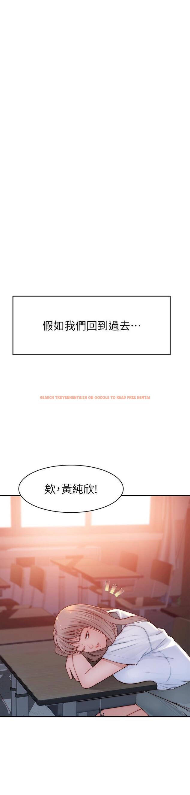 查看漫画我們的特殊關係 - 外傳-第6話-特殊關係的終點 - tymanga.com中的873799图片