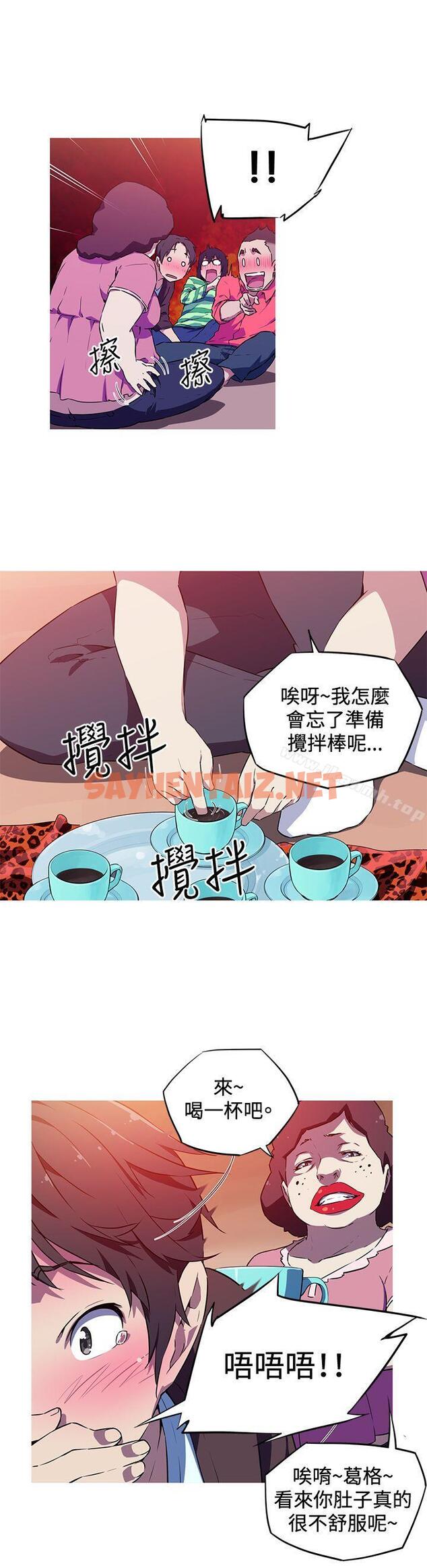 查看漫画我女友是AV女優 - 第1話 - sayhentaiz.net中的216646图片