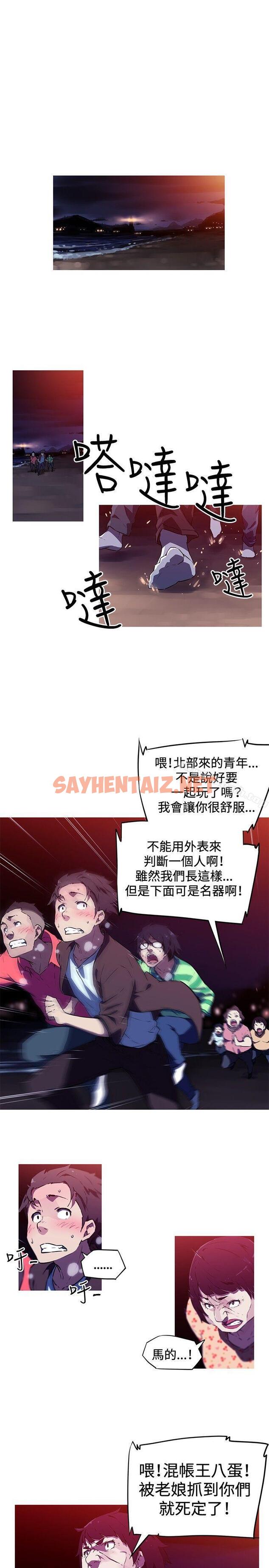 查看漫画我女友是AV女優 - 第1話 - sayhentaiz.net中的216667图片