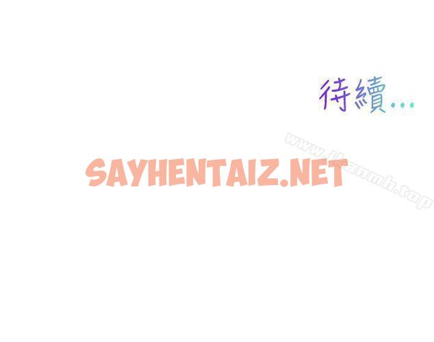 查看漫画我女友是AV女優 - 第1話 - sayhentaiz.net中的216786图片