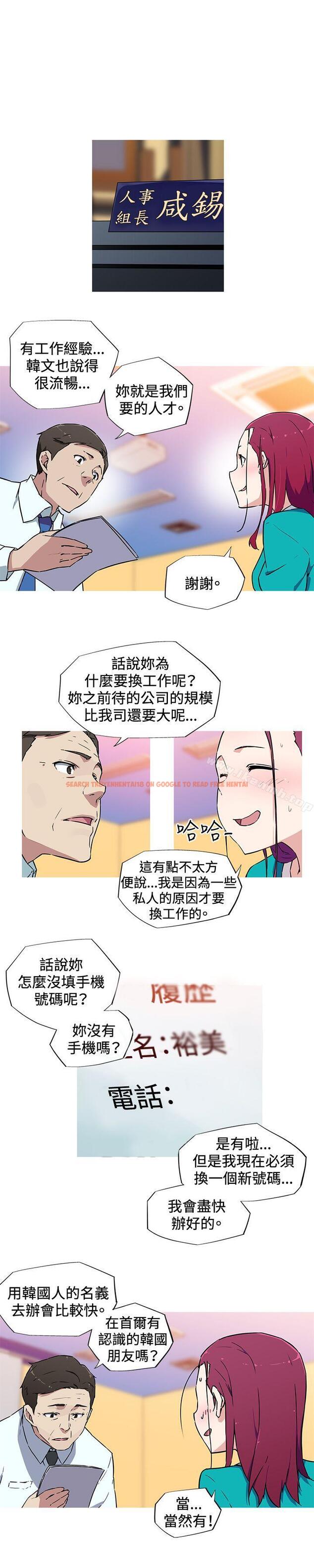查看漫画我女友是AV女優 - 第10話 - tymanga.com中的219873图片
