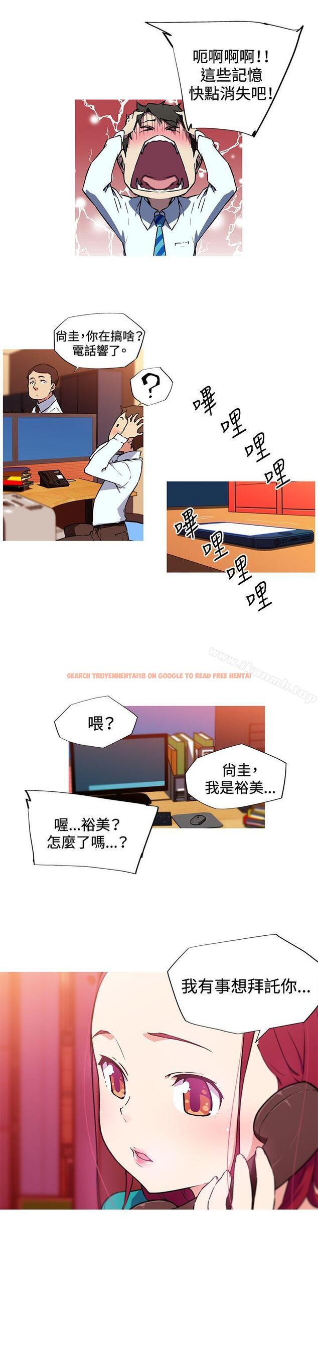 查看漫画我女友是AV女優 - 第10話 - tymanga.com中的219914图片