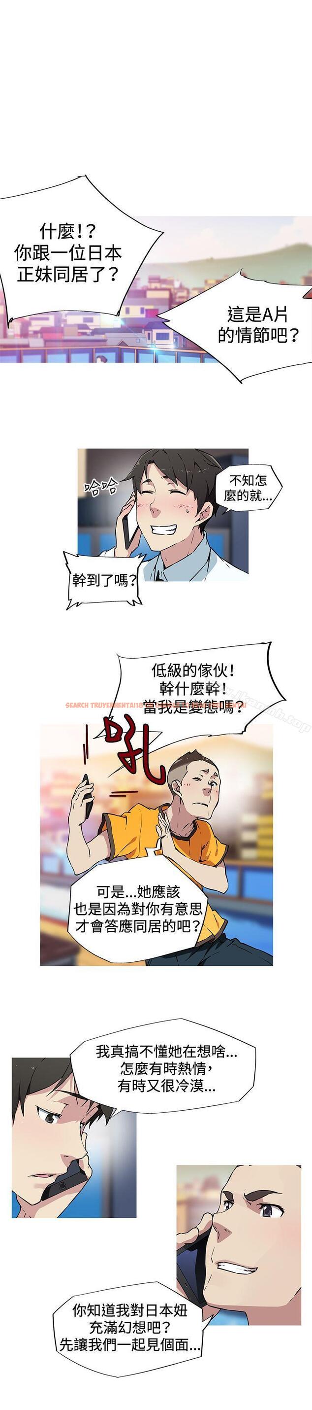 查看漫画我女友是AV女優 - 第10話 - tymanga.com中的235184图片