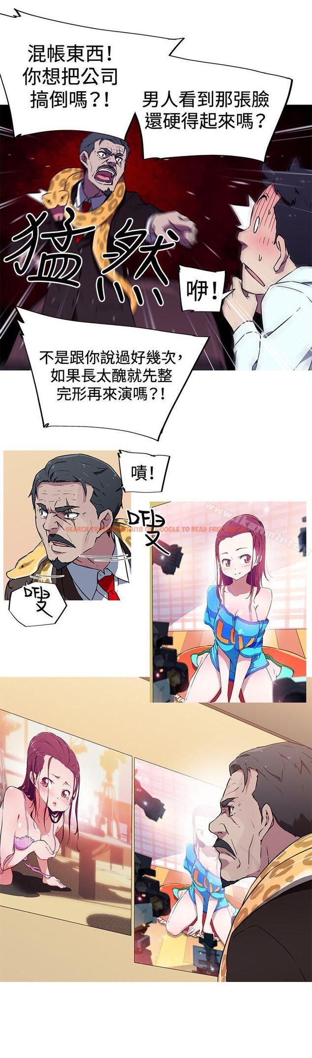 查看漫画我女友是AV女優 - 第10話 - tymanga.com中的235206图片