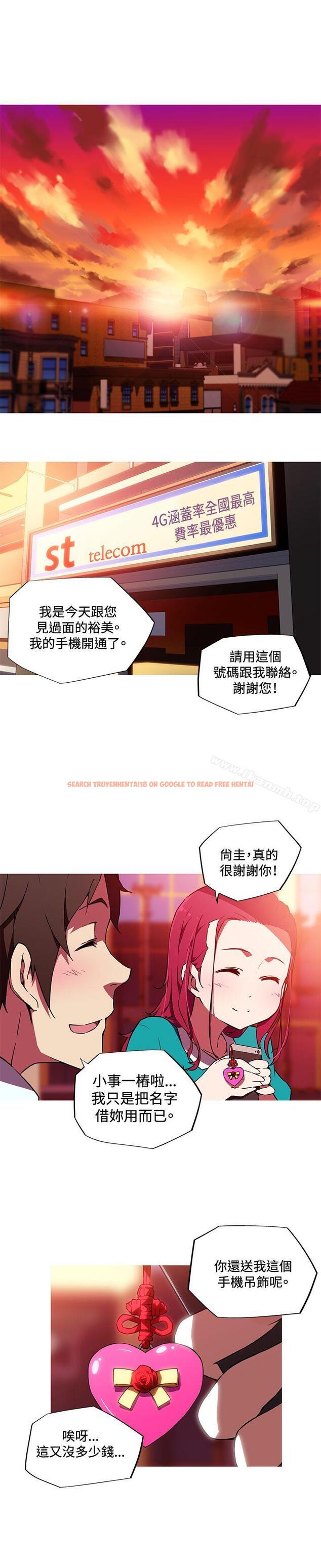查看漫画我女友是AV女優 - 第11話 - tymanga.com中的219990图片