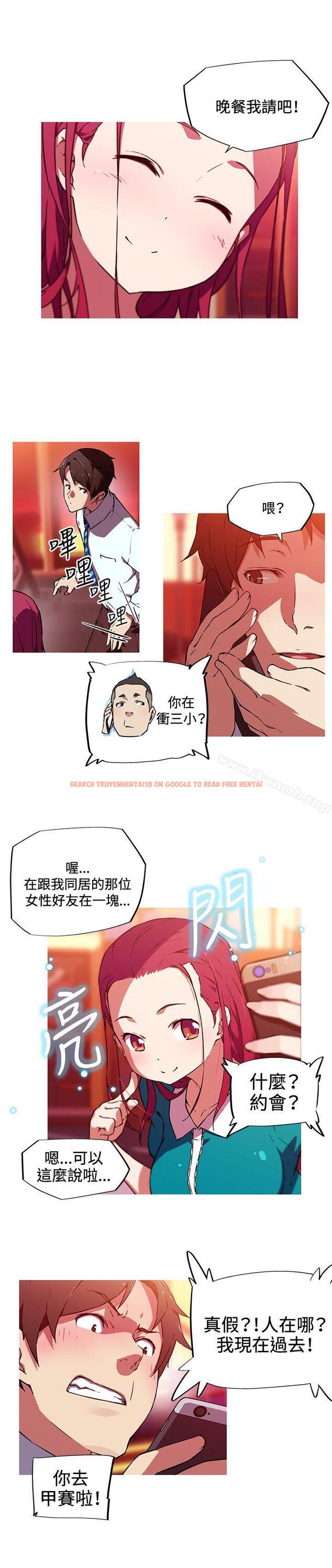 查看漫画我女友是AV女優 - 第11話 - tymanga.com中的220003图片