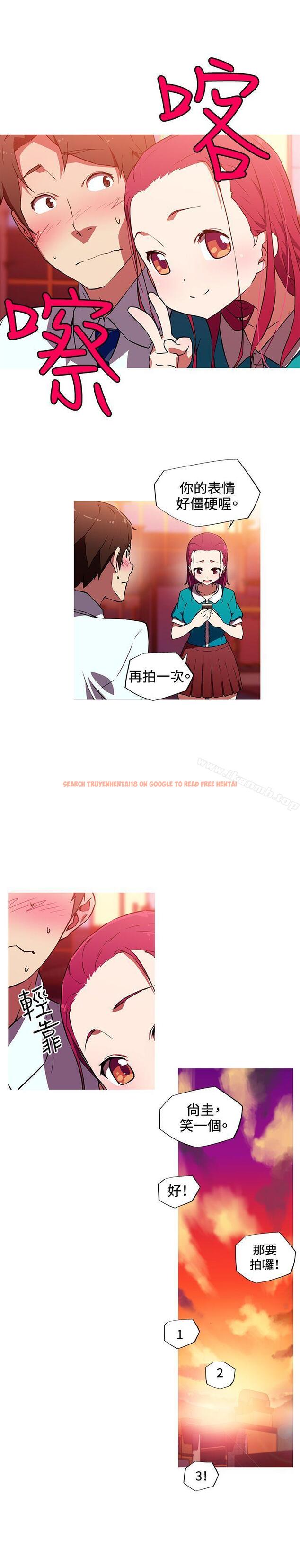 查看漫画我女友是AV女優 - 第11話 - tymanga.com中的220021图片