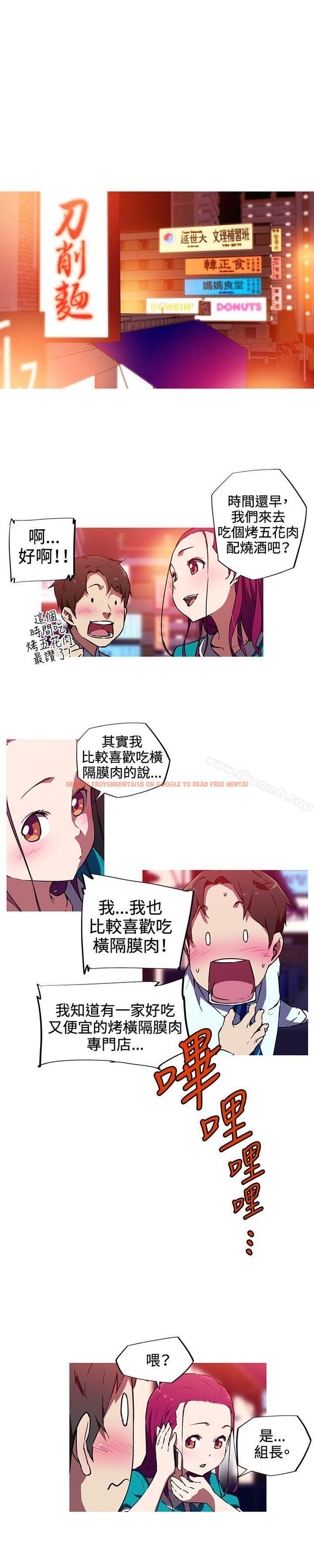 查看漫画我女友是AV女優 - 第11話 - tymanga.com中的220068图片