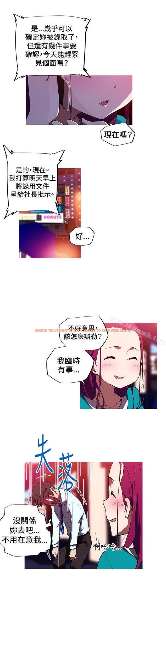 查看漫画我女友是AV女優 - 第11話 - tymanga.com中的220073图片