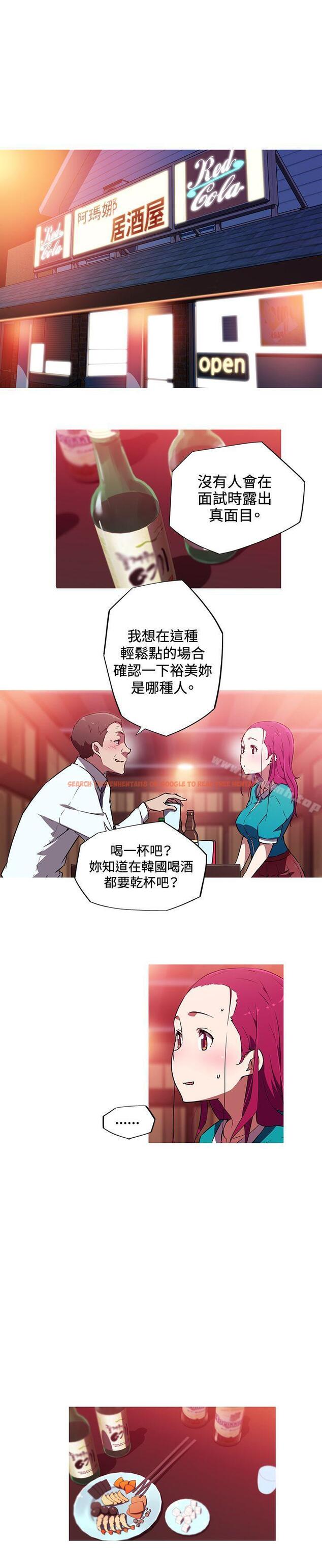 查看漫画我女友是AV女優 - 第11話 - tymanga.com中的220104图片