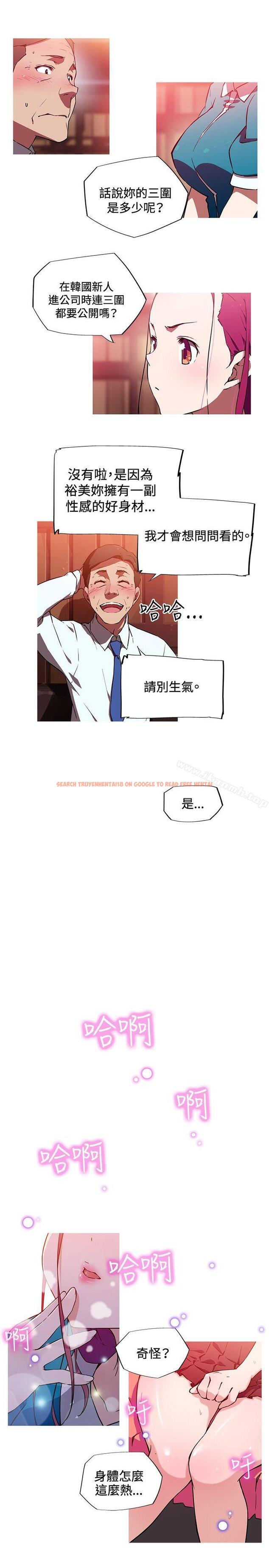 查看漫画我女友是AV女優 - 第11話 - tymanga.com中的220126图片