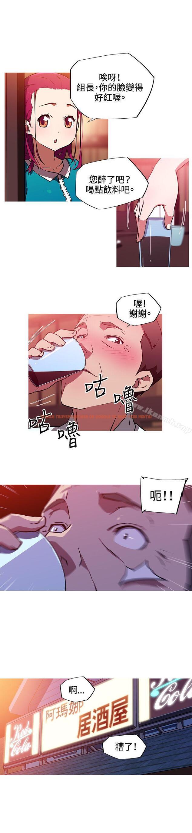 查看漫画我女友是AV女優 - 第11話 - tymanga.com中的235231图片