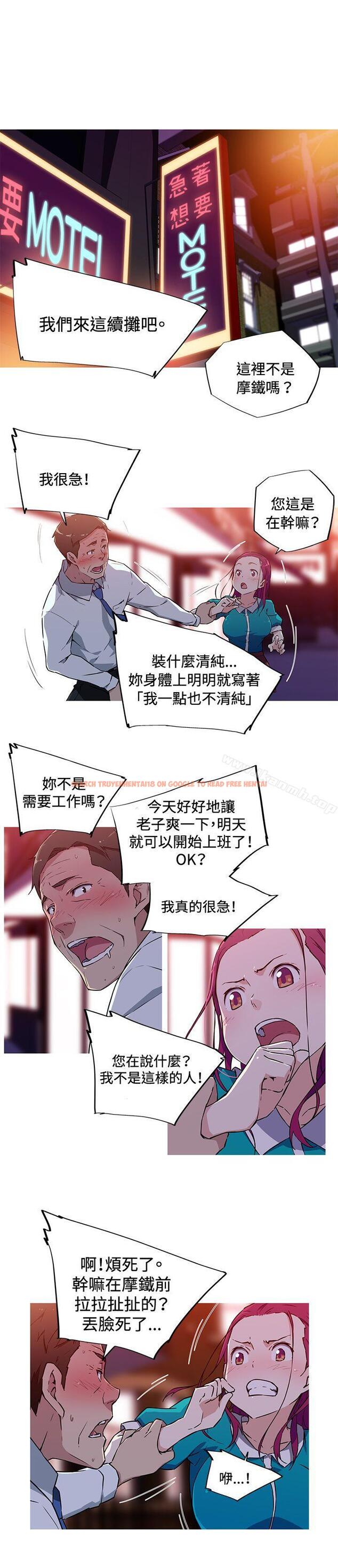 查看漫画我女友是AV女優 - 第12話 - tymanga.com中的220323图片