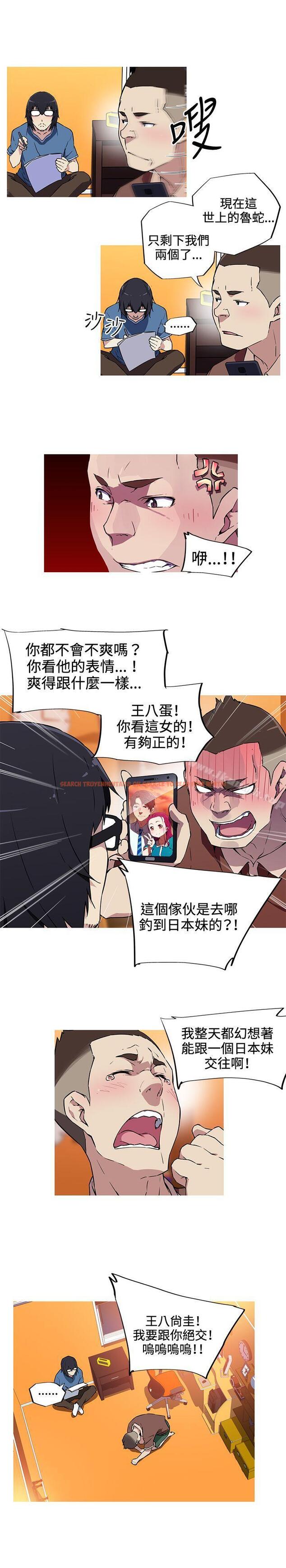 查看漫画我女友是AV女優 - 第12話 - tymanga.com中的220371图片