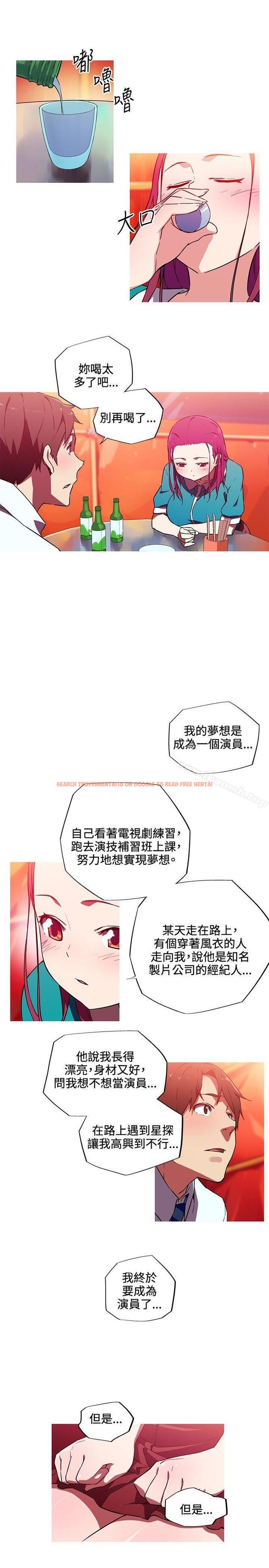 查看漫画我女友是AV女優 - 第12話 - tymanga.com中的220414图片