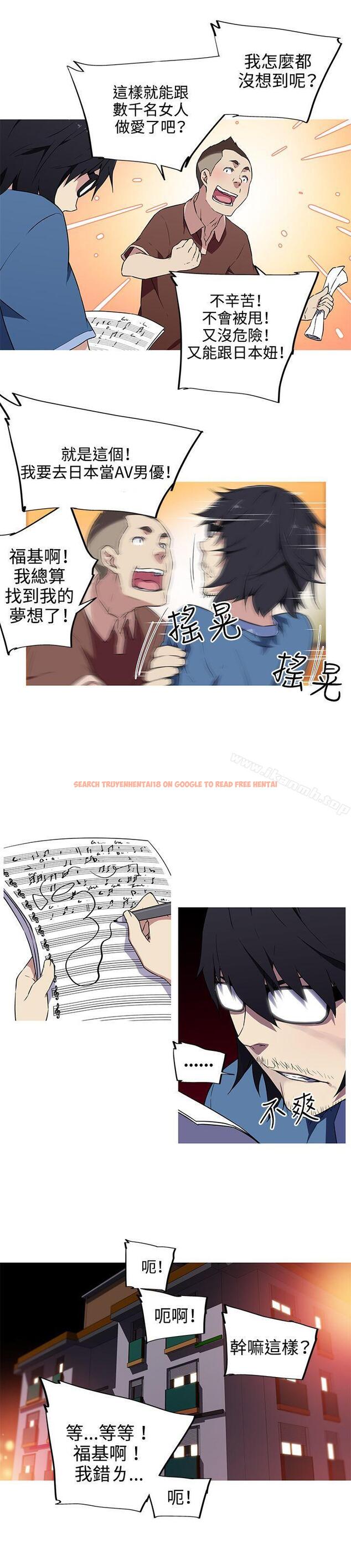 查看漫画我女友是AV女優 - 第12話 - tymanga.com中的220577图片