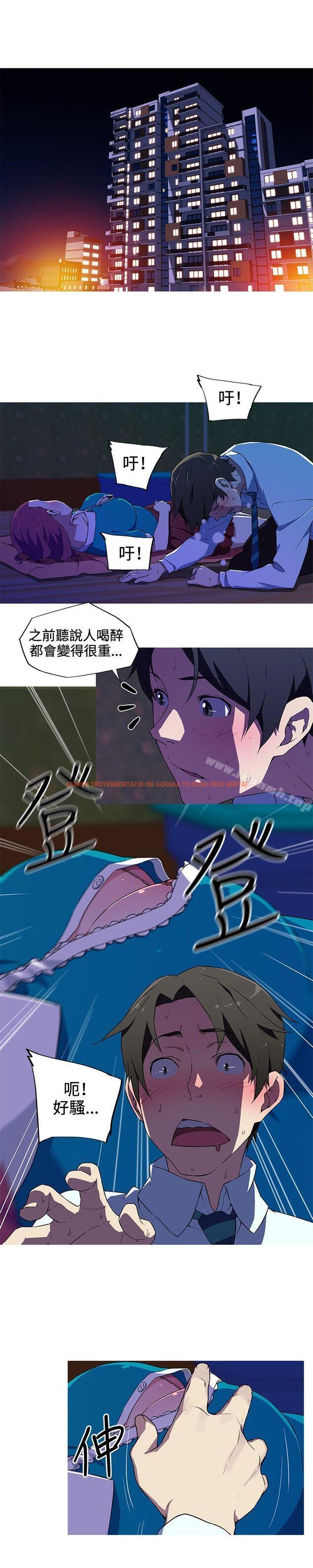 查看漫画我女友是AV女優 - 第12話 - tymanga.com中的220584图片