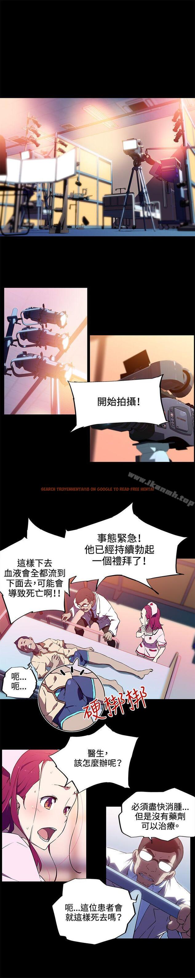 查看漫画我女友是AV女優 - 第13話 - tymanga.com中的220734图片