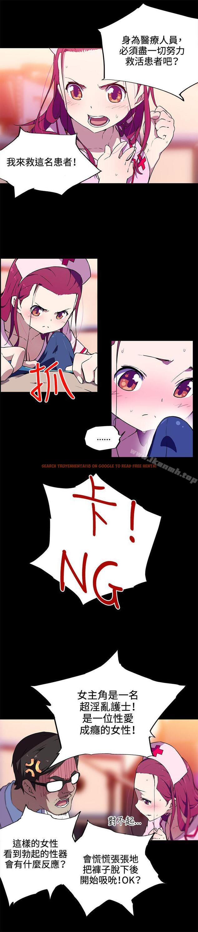 查看漫画我女友是AV女優 - 第13話 - tymanga.com中的220736图片