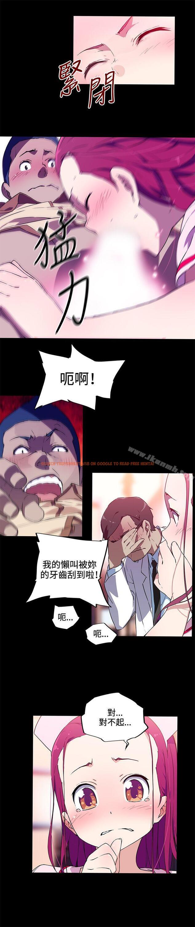 查看漫画我女友是AV女優 - 第13話 - tymanga.com中的220752图片