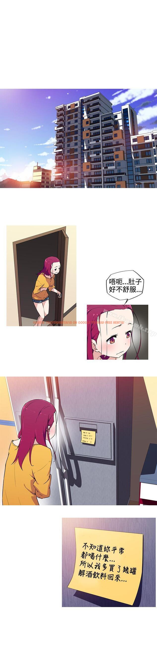查看漫画我女友是AV女優 - 第14話 - tymanga.com中的220882图片