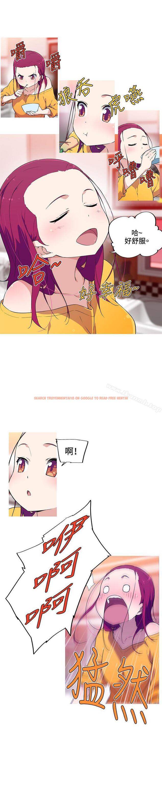 查看漫画我女友是AV女優 - 第14話 - tymanga.com中的220978图片
