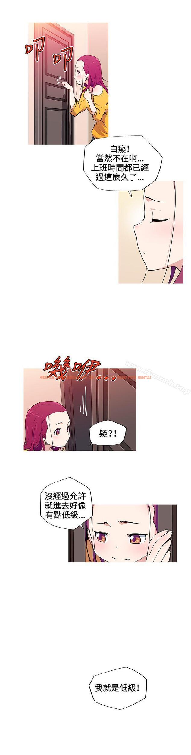 查看漫画我女友是AV女優 - 第14話 - tymanga.com中的221078图片