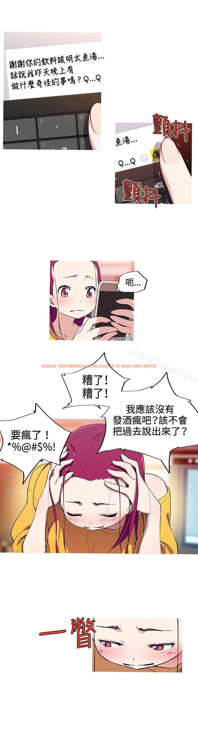 查看漫画我女友是AV女優 - 第14話 - tymanga.com中的235260图片