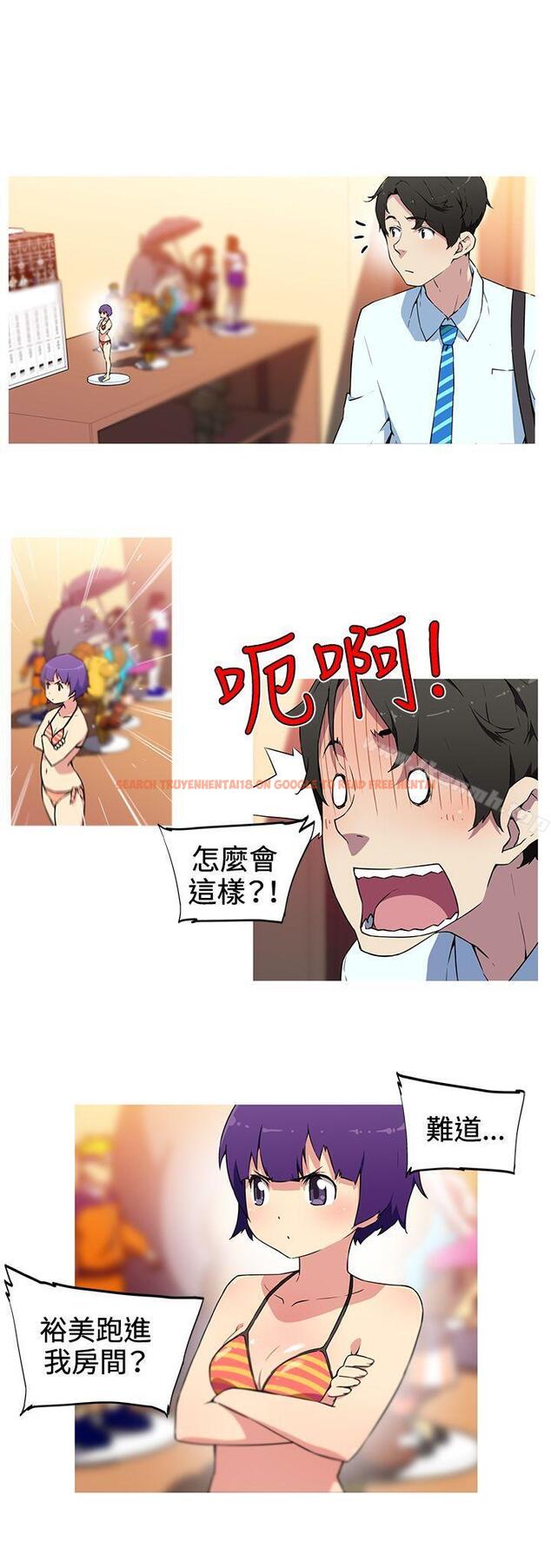 查看漫画我女友是AV女優 - 第15話 - tymanga.com中的221402图片