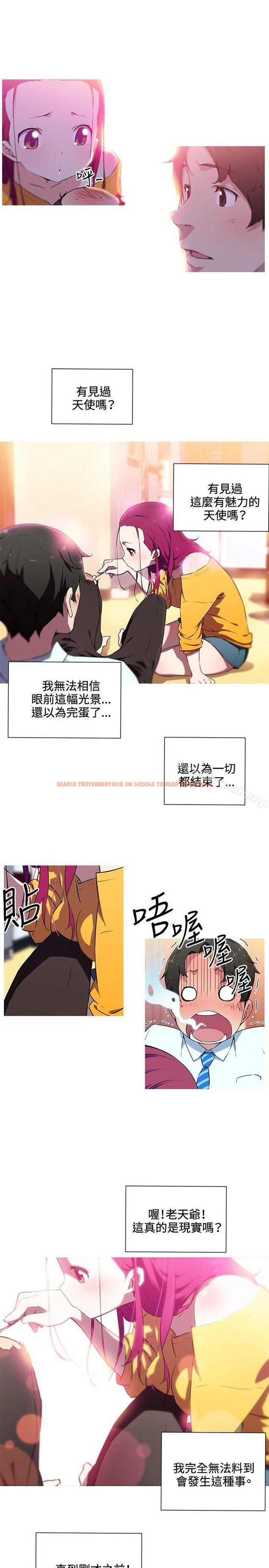 查看漫画我女友是AV女優 - 第15話 - tymanga.com中的221458图片