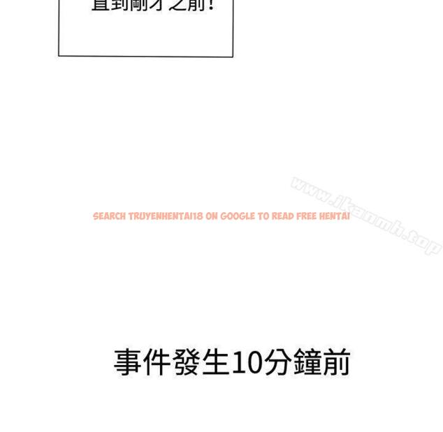 查看漫画我女友是AV女優 - 第15話 - tymanga.com中的221465图片