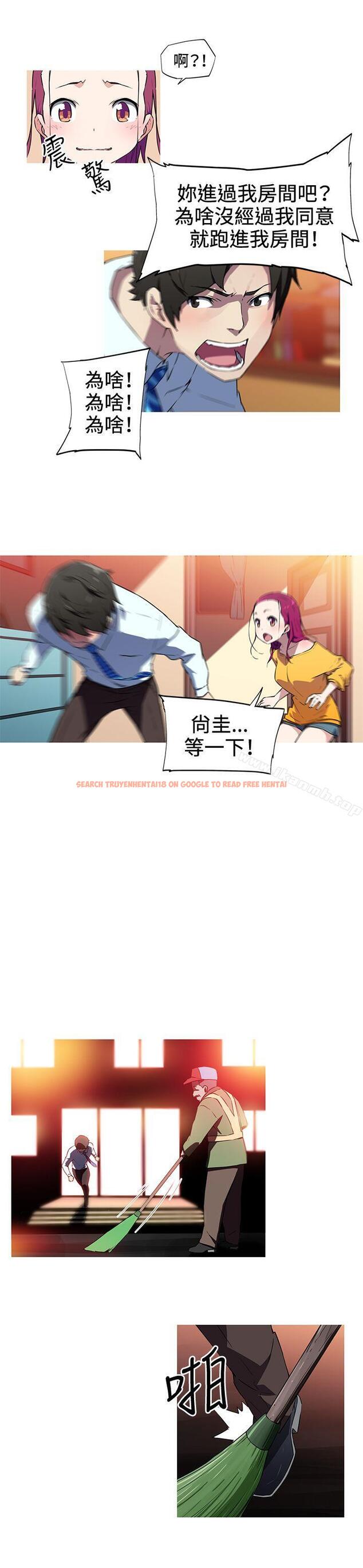 查看漫画我女友是AV女優 - 第15話 - tymanga.com中的221487图片