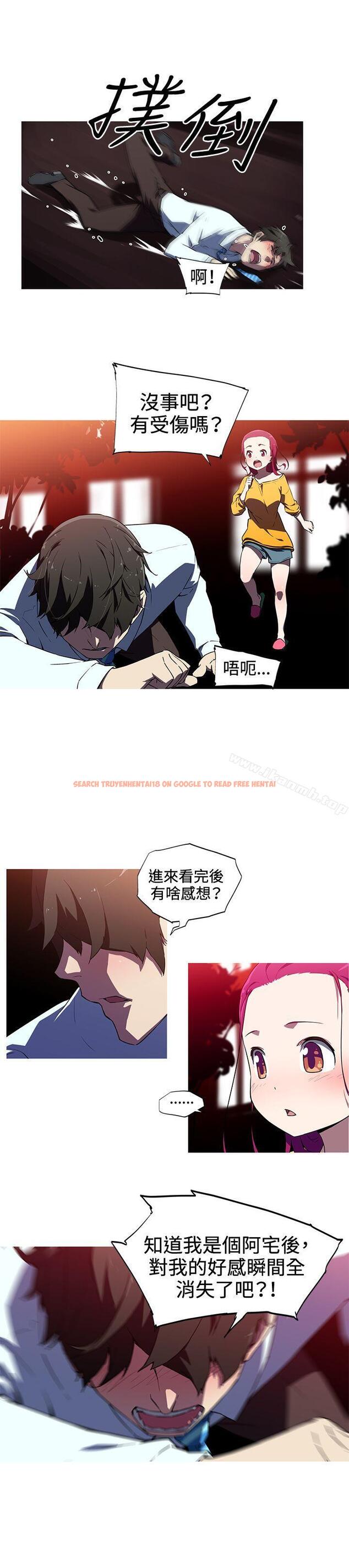 查看漫画我女友是AV女優 - 第15話 - tymanga.com中的221501图片