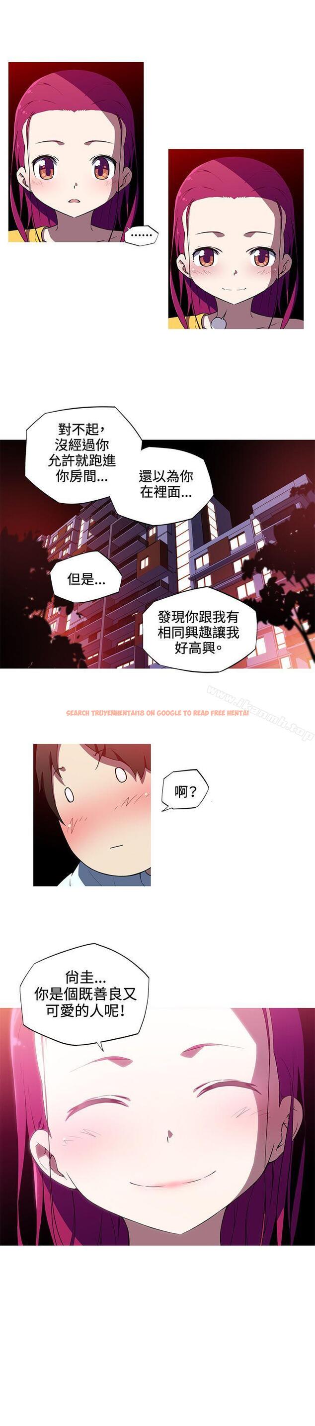 查看漫画我女友是AV女優 - 第15話 - tymanga.com中的221528图片