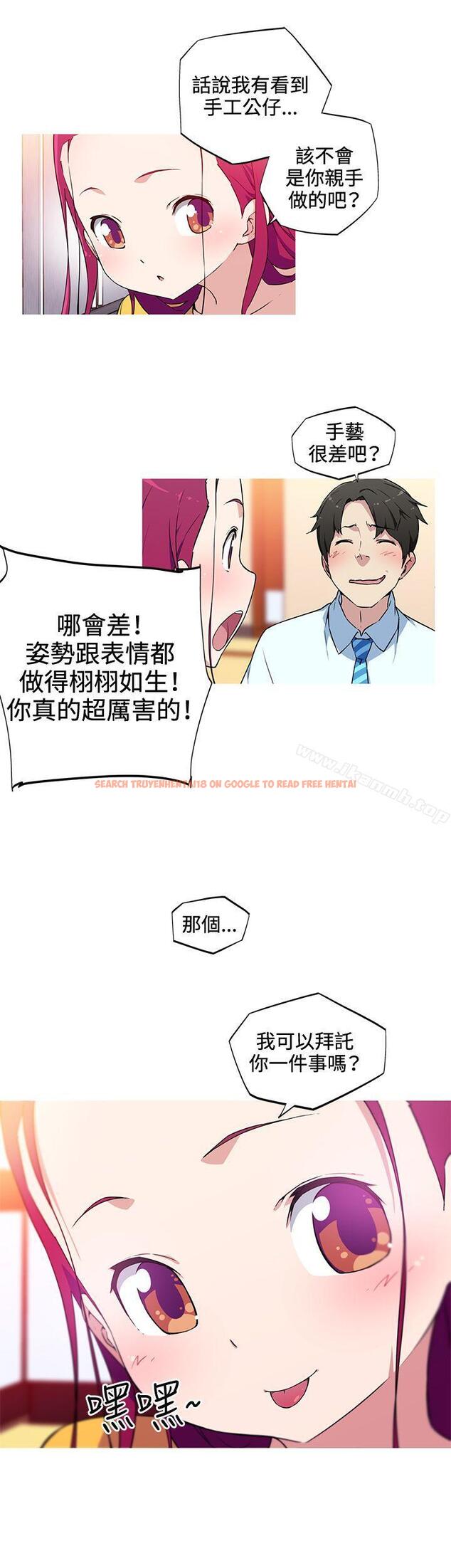 查看漫画我女友是AV女優 - 第15話 - tymanga.com中的221554图片