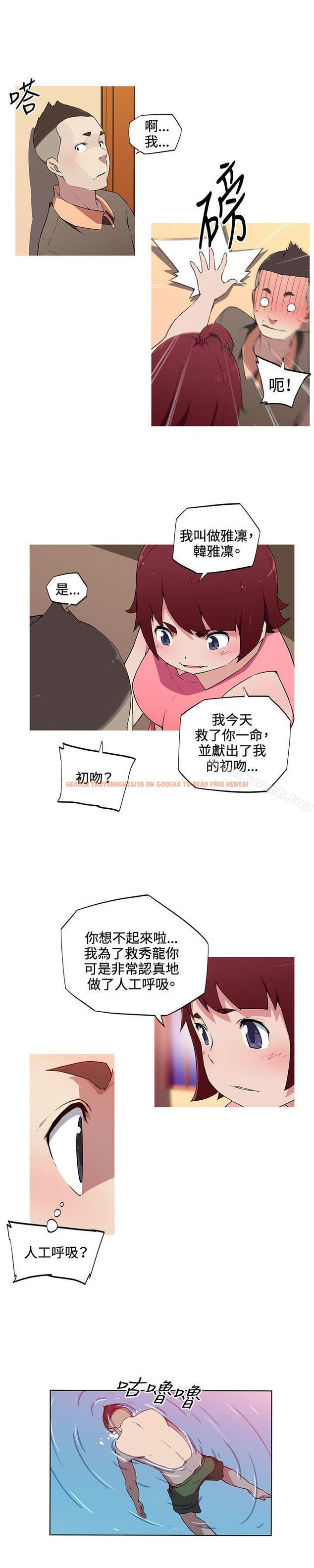 查看漫画我女友是AV女優 - 第16話 - tymanga.com中的221788图片