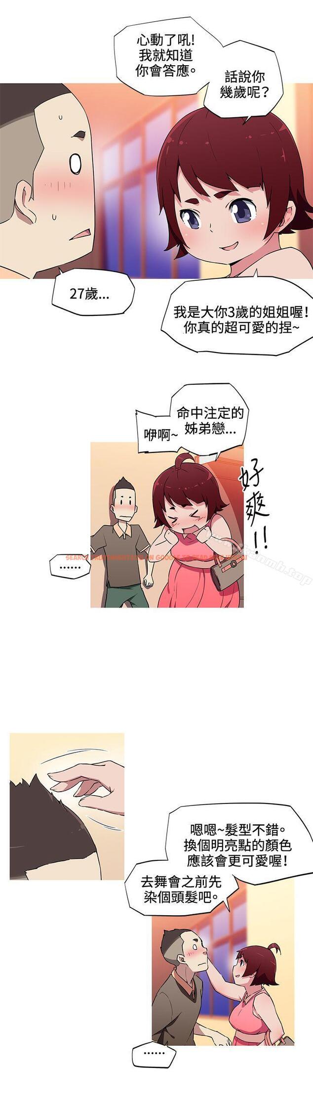 查看漫画我女友是AV女優 - 第16話 - tymanga.com中的221821图片