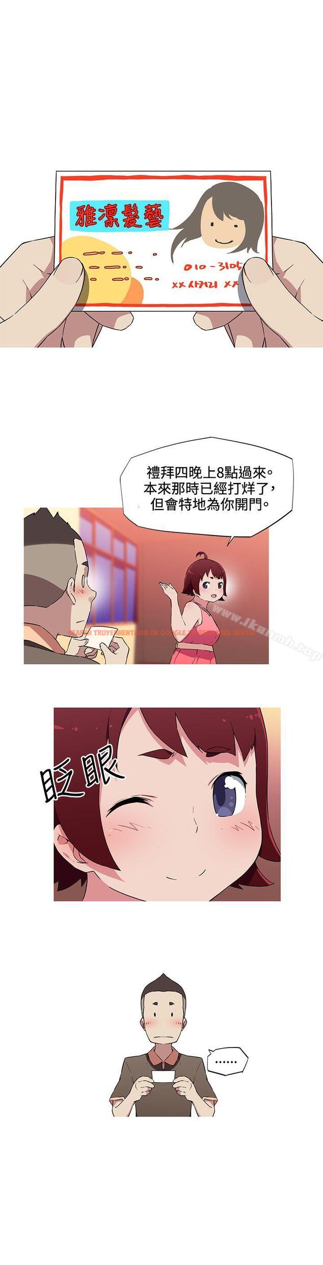 查看漫画我女友是AV女優 - 第16話 - tymanga.com中的221827图片