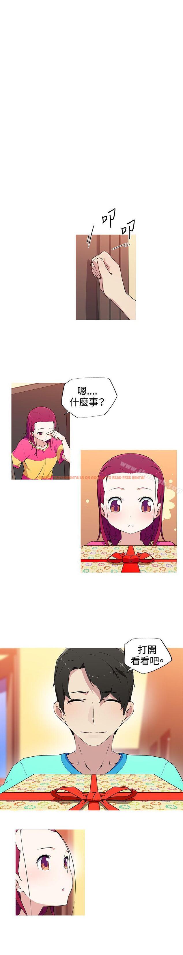 查看漫画我女友是AV女優 - 第17話 - tymanga.com中的221918图片