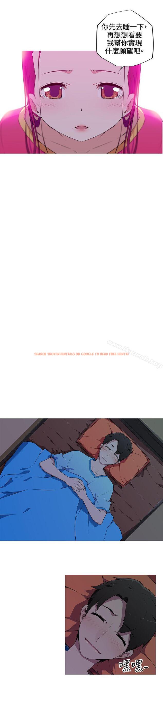 查看漫画我女友是AV女優 - 第17話 - tymanga.com中的221989图片