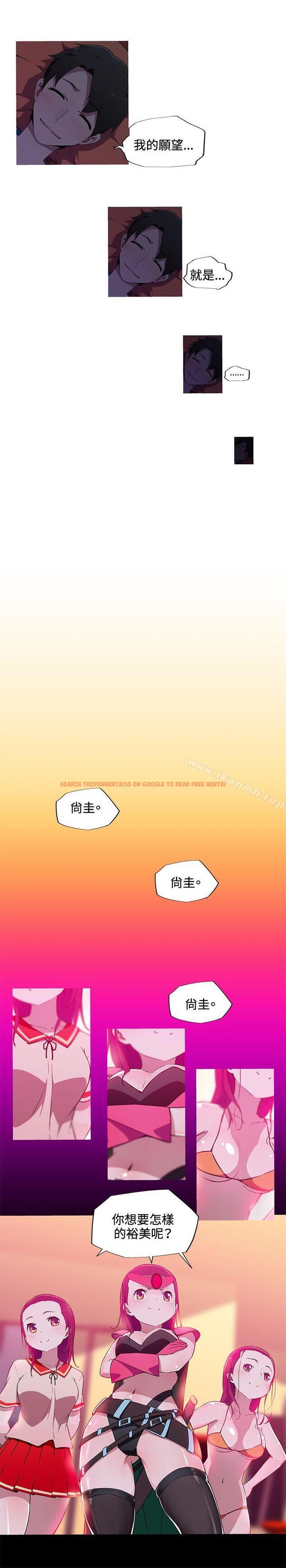 查看漫画我女友是AV女優 - 第17話 - tymanga.com中的222005图片