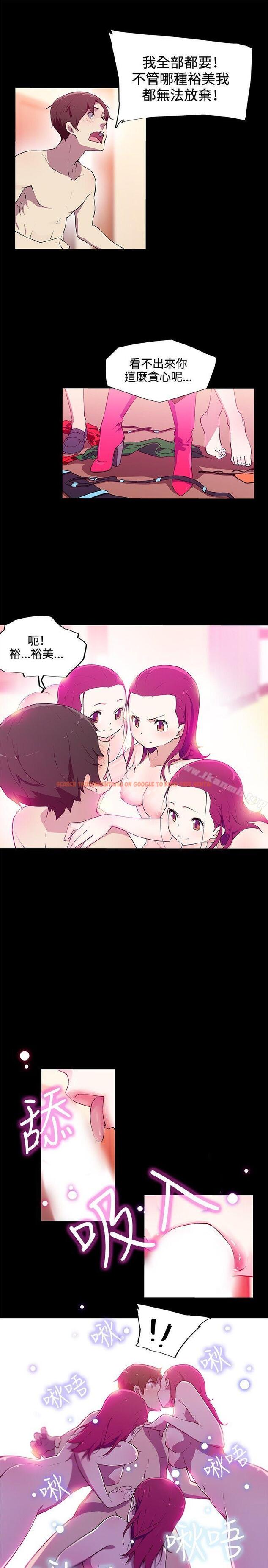 查看漫画我女友是AV女優 - 第17話 - tymanga.com中的222030图片