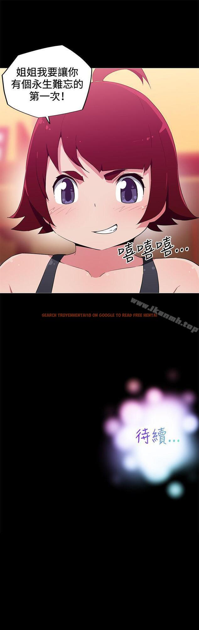 查看漫画我女友是AV女優 - 第17話 - tymanga.com中的222065图片