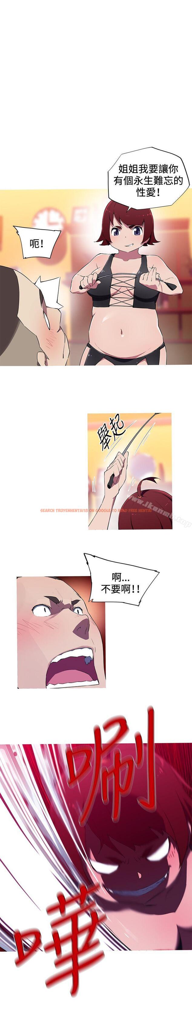 查看漫画我女友是AV女優 - 第18話 - tymanga.com中的222112图片