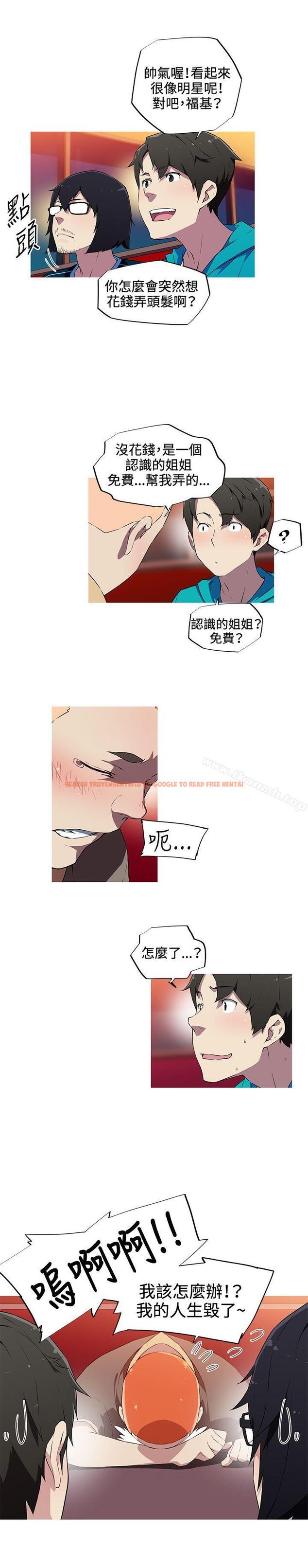 查看漫画我女友是AV女優 - 第18話 - tymanga.com中的222220图片