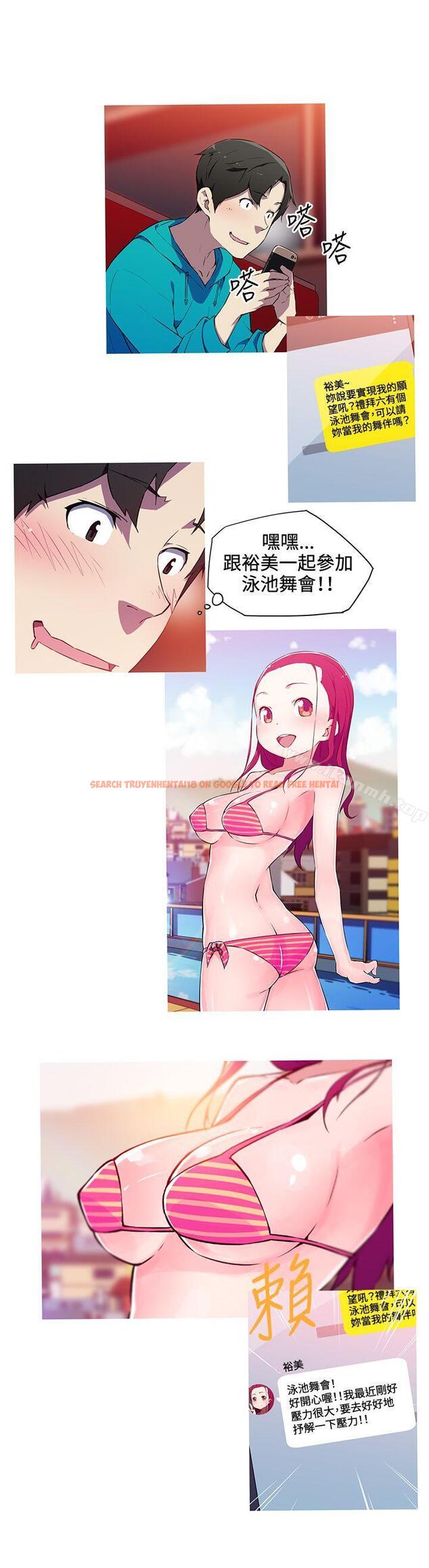查看漫画我女友是AV女優 - 第18話 - tymanga.com中的222231图片