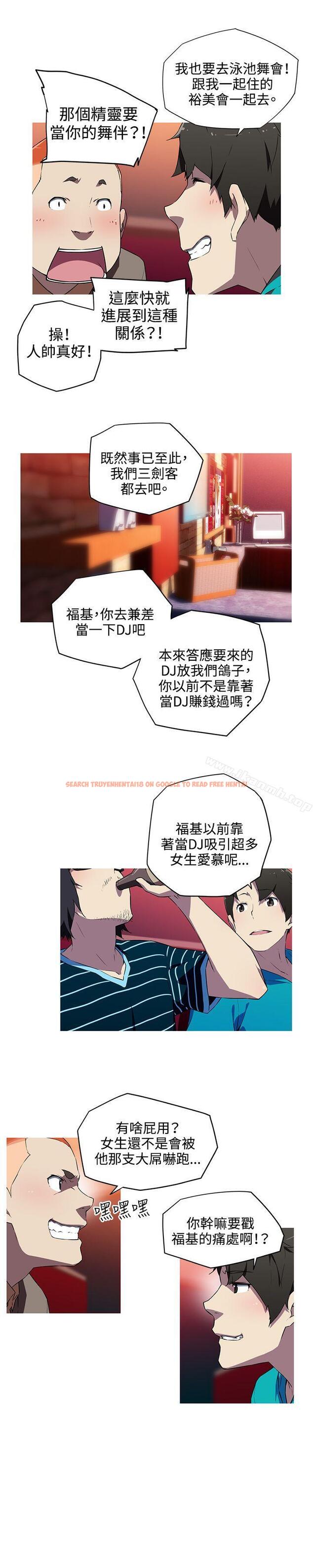 查看漫画我女友是AV女優 - 第18話 - tymanga.com中的222245图片