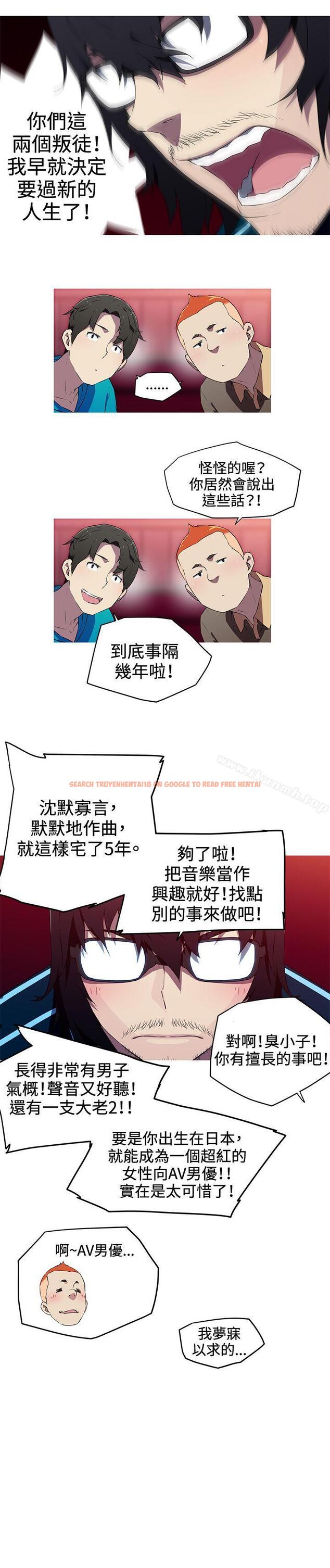查看漫画我女友是AV女優 - 第18話 - tymanga.com中的222261图片
