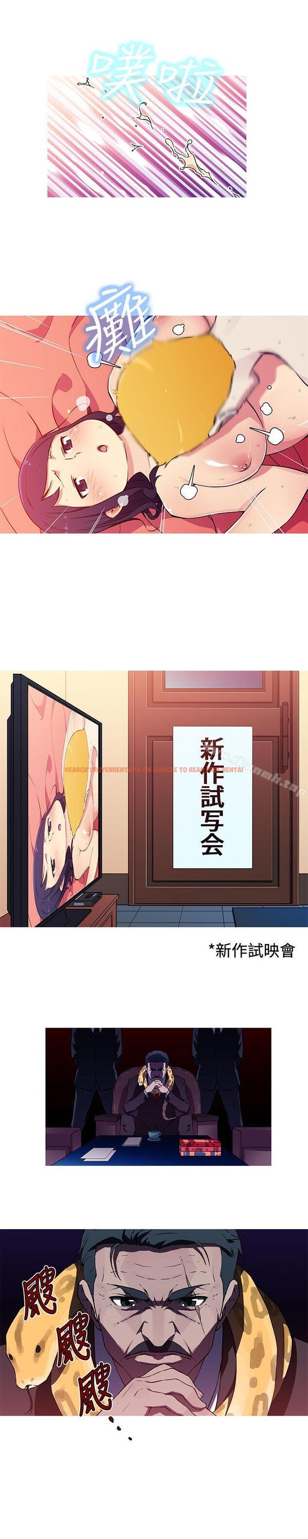 查看漫画我女友是AV女優 - 第18話 - tymanga.com中的222298图片