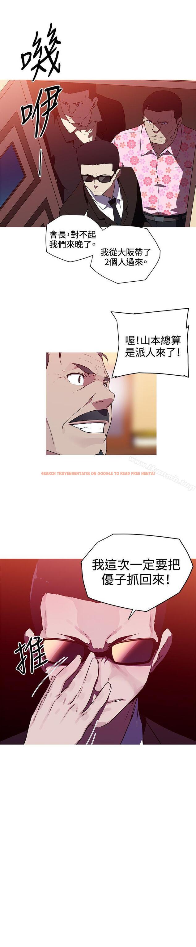 查看漫画我女友是AV女優 - 第18話 - tymanga.com中的222326图片